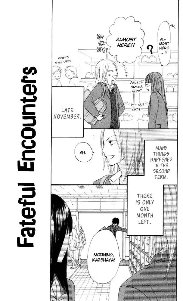 Kimi Ni Todoke Chapter 19 5